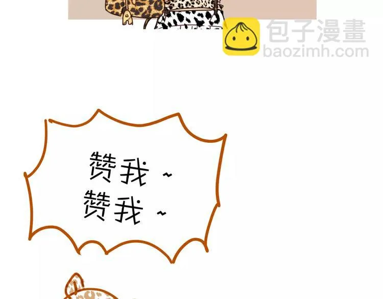 第46话 思伤脾 甘入脾 第135页
