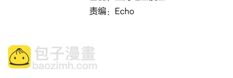 第47话 我的妈妈 第2页