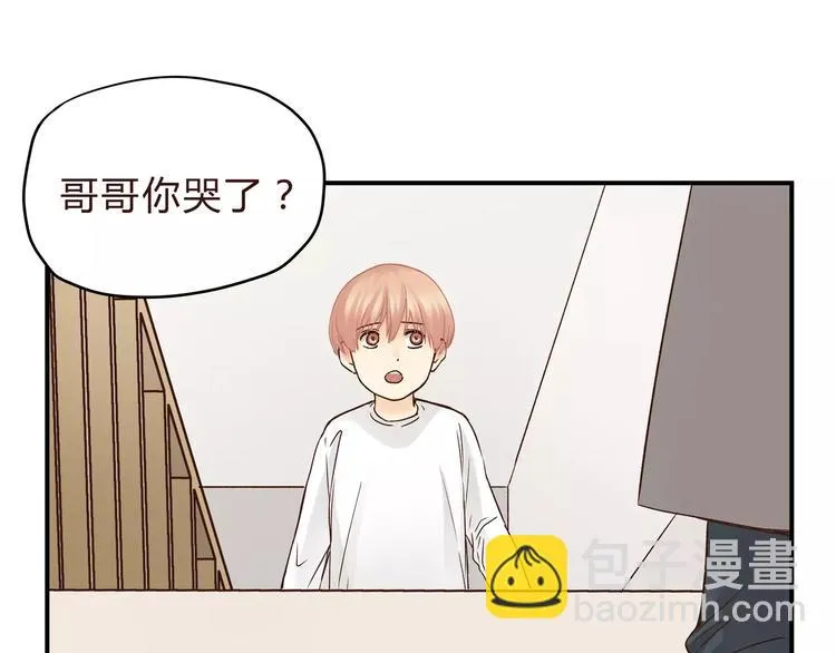 第47话 我的妈妈 第13页