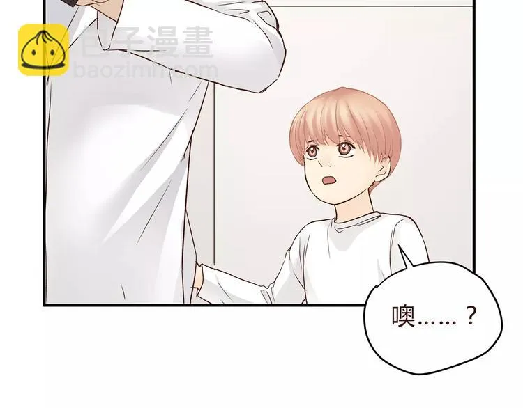 第47话 我的妈妈 第17页