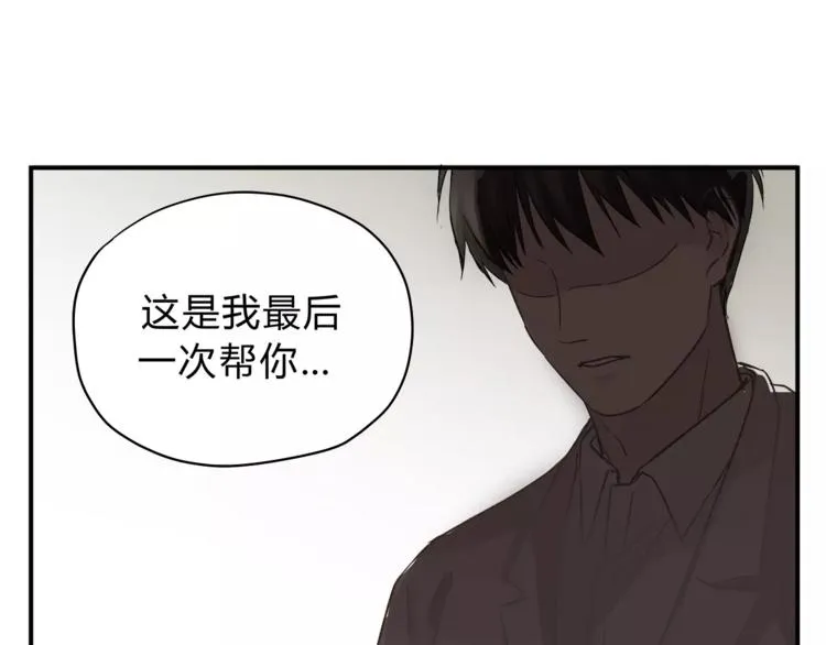 第47话 我的妈妈 第23页