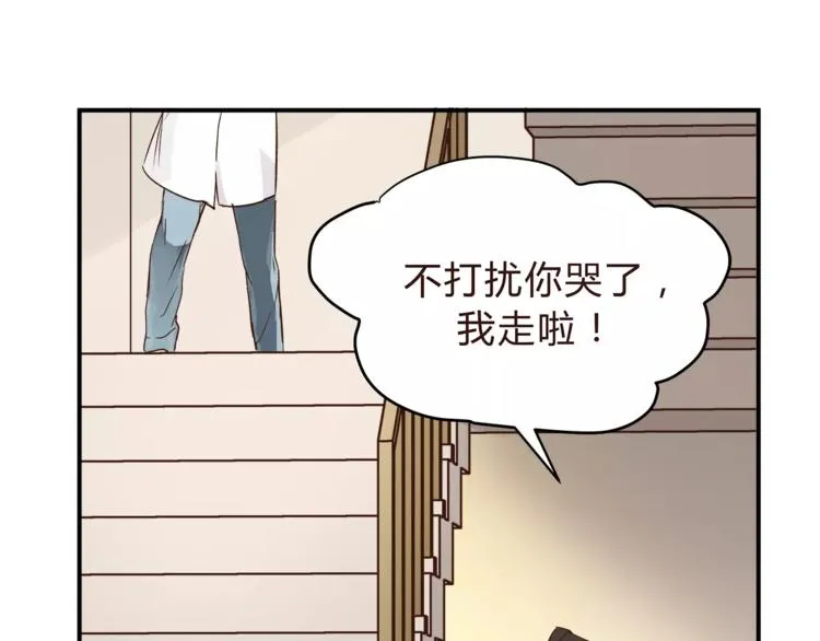 第47话 我的妈妈 第25页