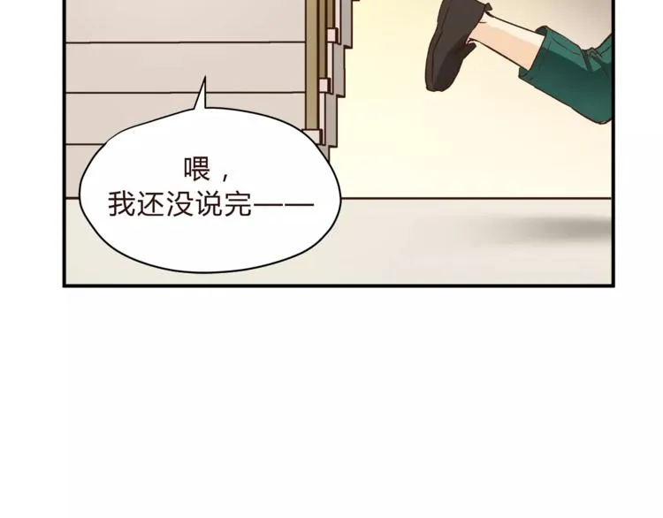 第47话 我的妈妈 第26页