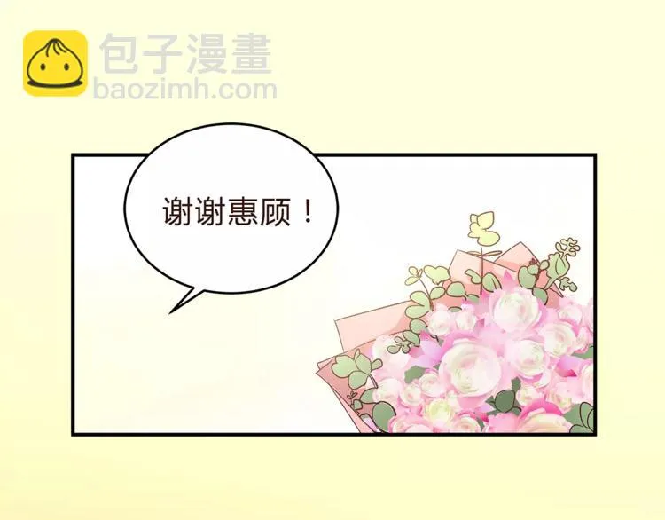 第47话 我的妈妈 第30页