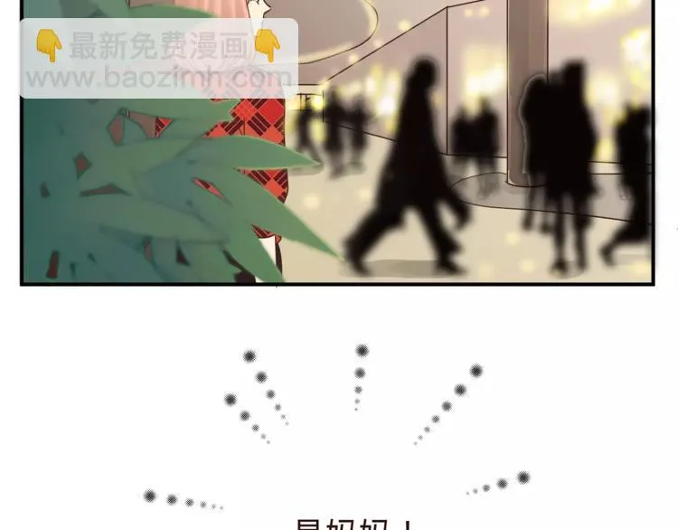 第47话 我的妈妈 第37页