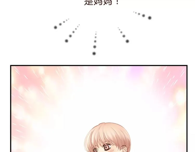 第47话 我的妈妈 第38页