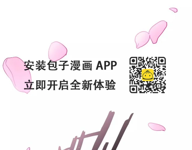 第47话 我的妈妈 第48页