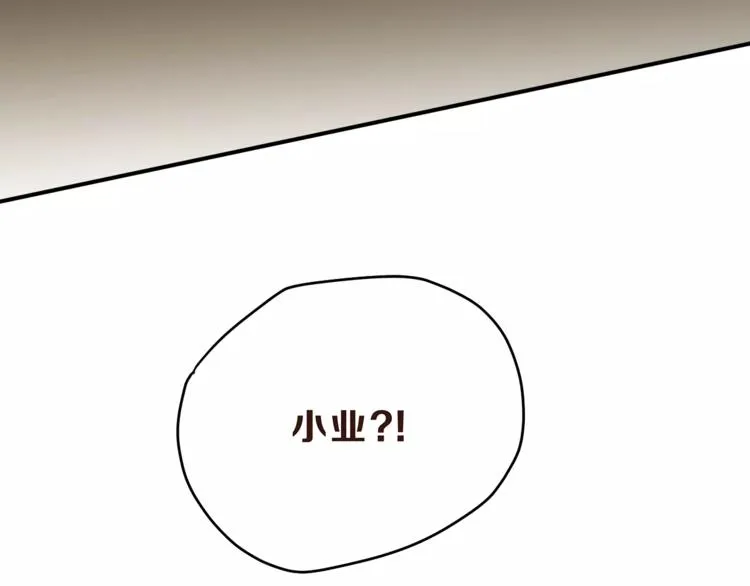第47话 我的妈妈 第52页