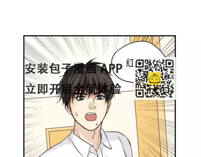 第47话 我的妈妈 第61页