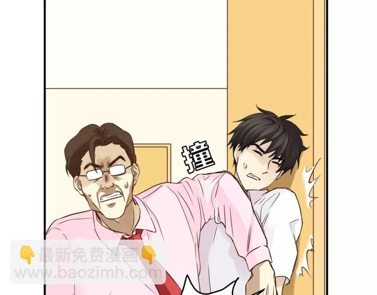 第47话 我的妈妈 第63页