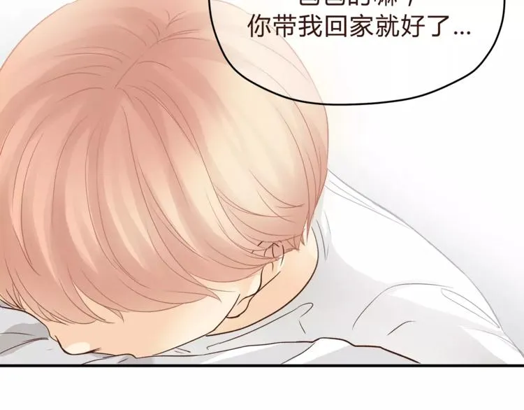 第47话 我的妈妈 第70页