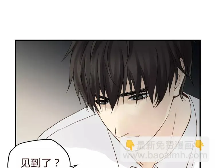 第47话 我的妈妈 第71页