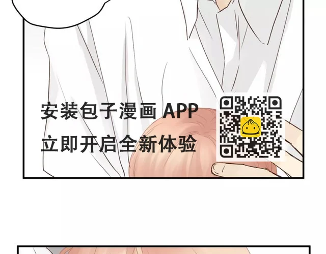 第47话 我的妈妈 第72页