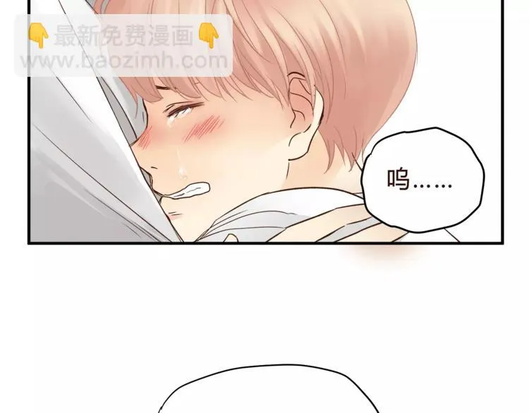第47话 我的妈妈 第73页