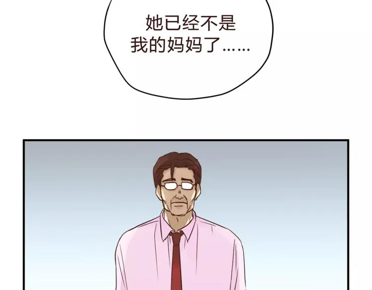 第47话 我的妈妈 第74页