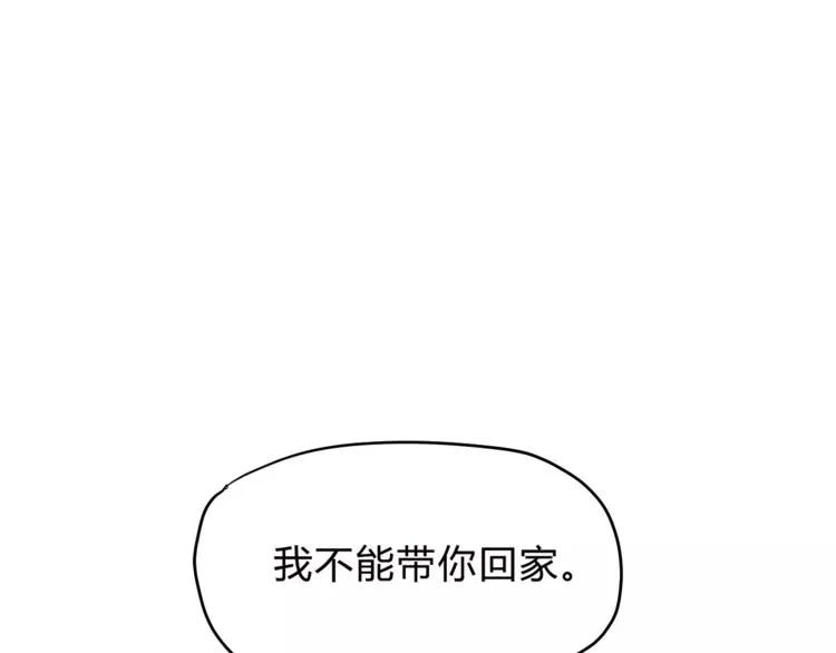 第47话 我的妈妈 第78页