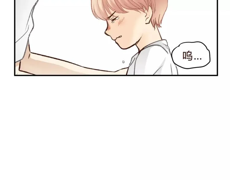 第47话 我的妈妈 第84页