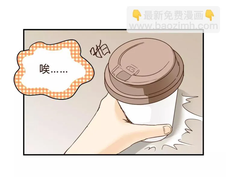 第47话 我的妈妈 第95页