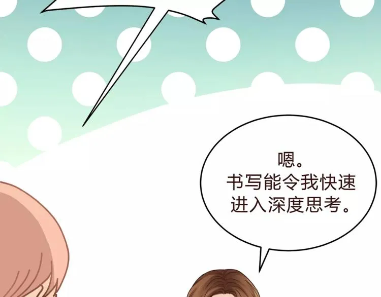 第47话 我的妈妈 第99页