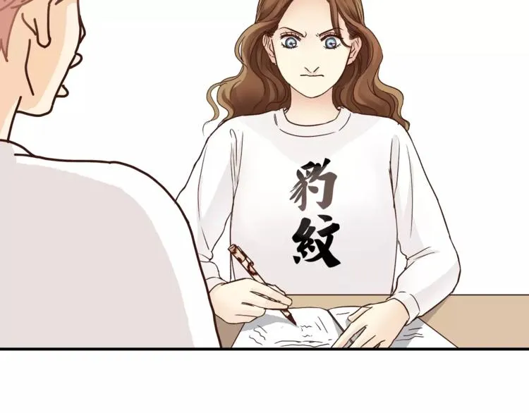 第47话 我的妈妈 第100页