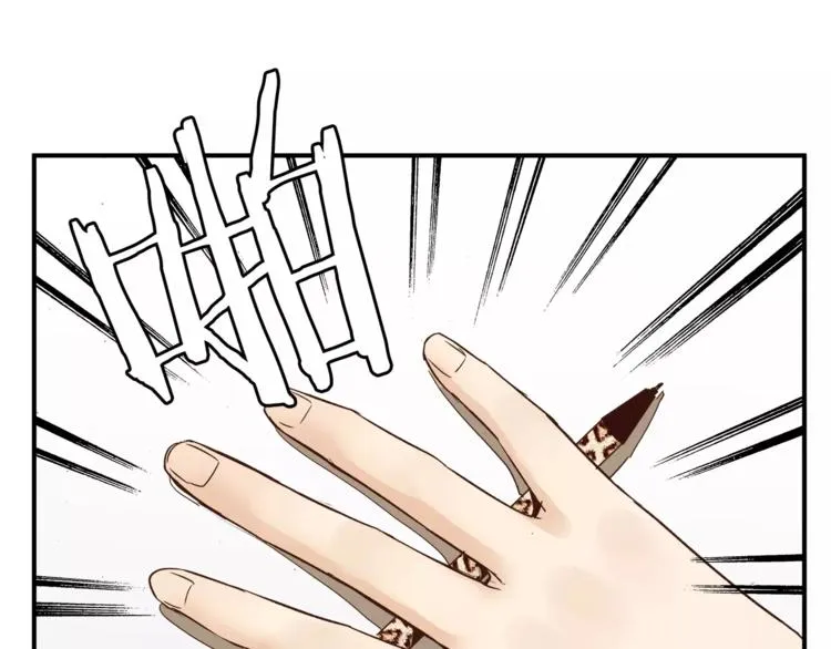 第47话 我的妈妈 第101页