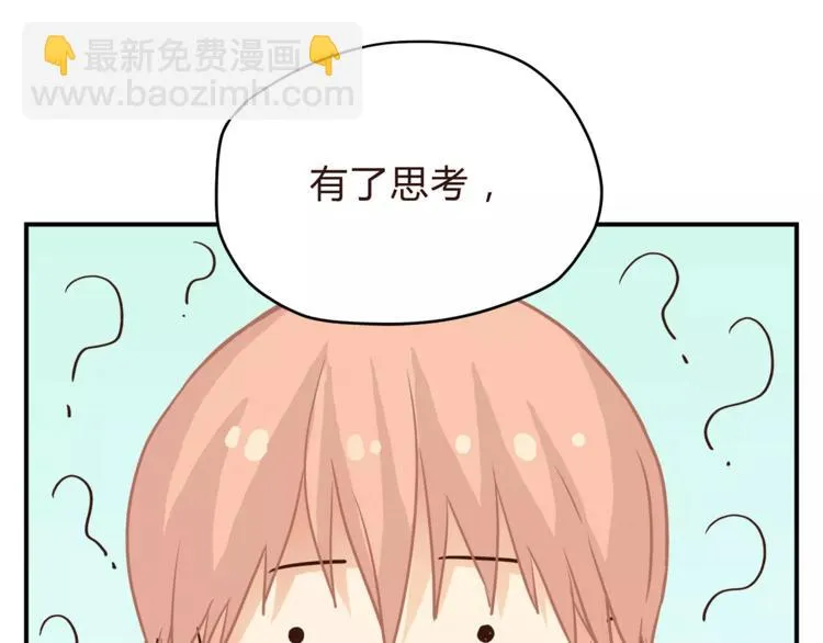 第47话 我的妈妈 第104页