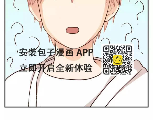 第47话 我的妈妈 第105页