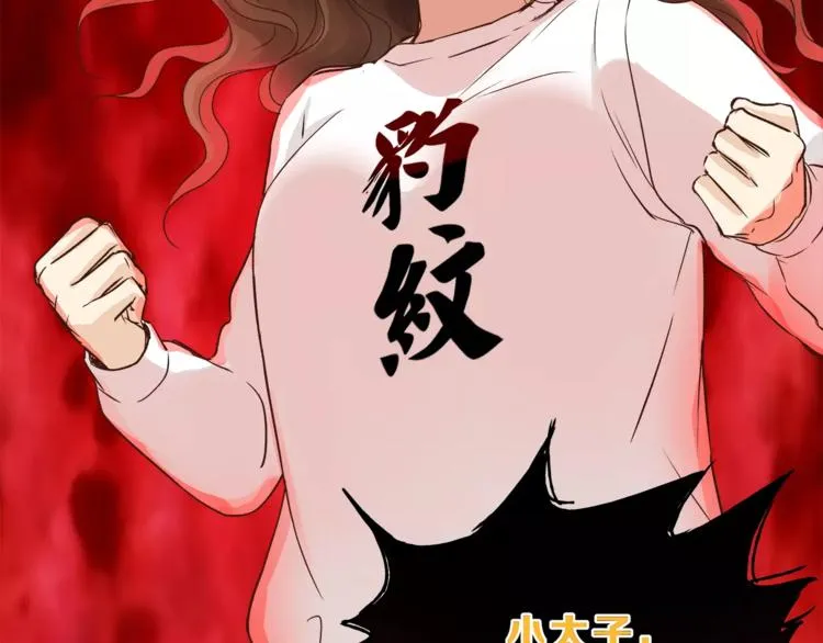 第47话 我的妈妈 第107页