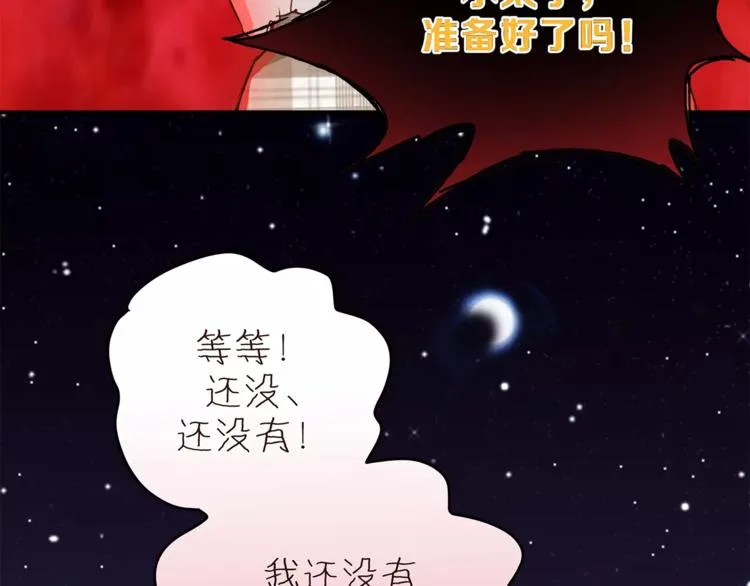 第47话 我的妈妈 第108页