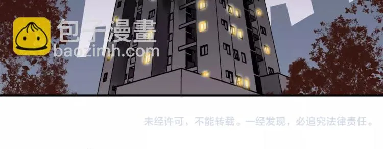 第47话 我的妈妈 第111页