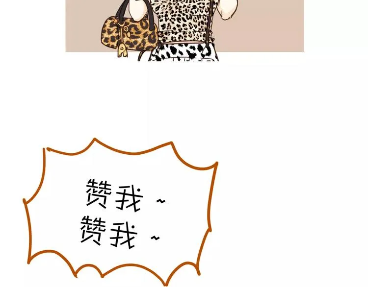 第47话 我的妈妈 第115页
