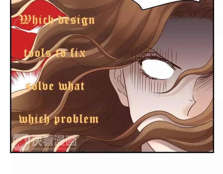 第48话 喜欢的人 第13页
