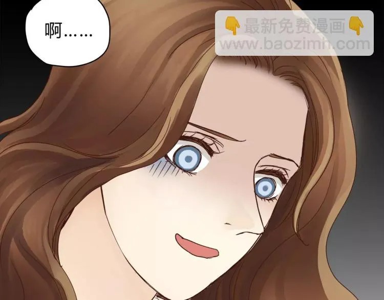 第48话 喜欢的人 第22页