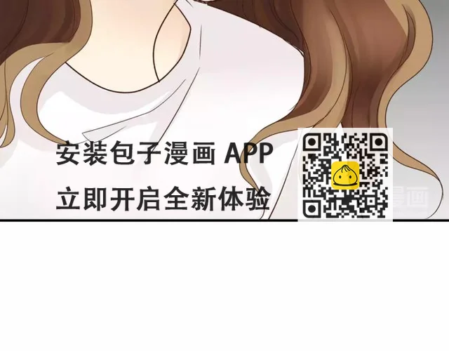 第48话 喜欢的人 第23页