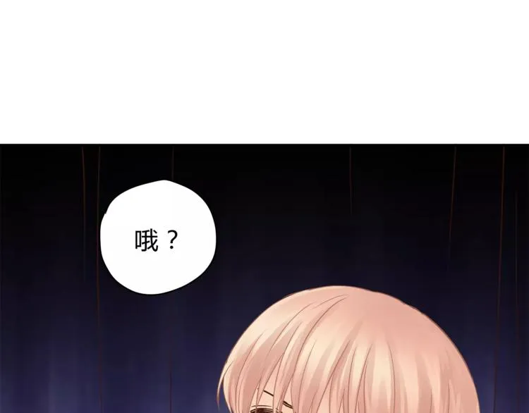 第48话 喜欢的人 第24页
