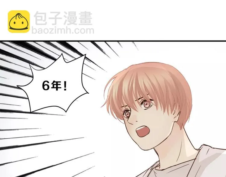 第48话 喜欢的人 第30页