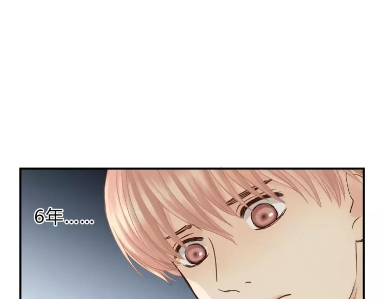 第48话 喜欢的人 第32页