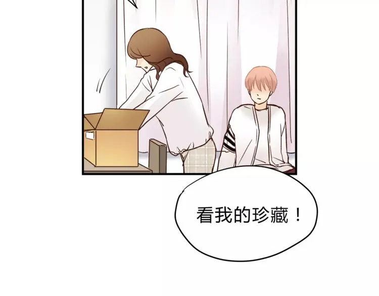 第48话 喜欢的人 第34页