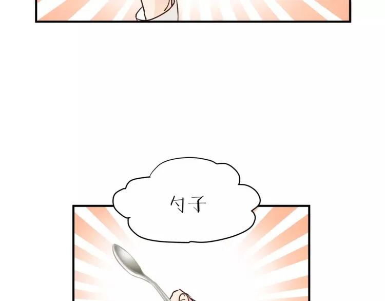 第48话 喜欢的人 第36页