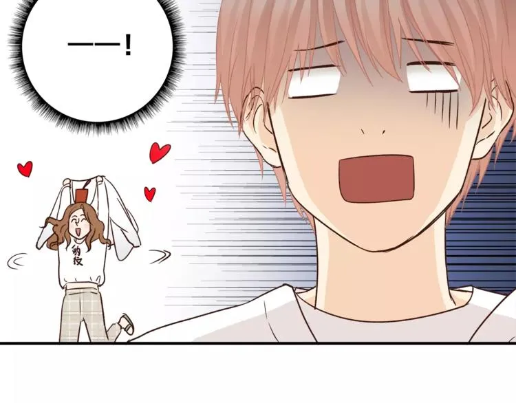 第48话 喜欢的人 第39页