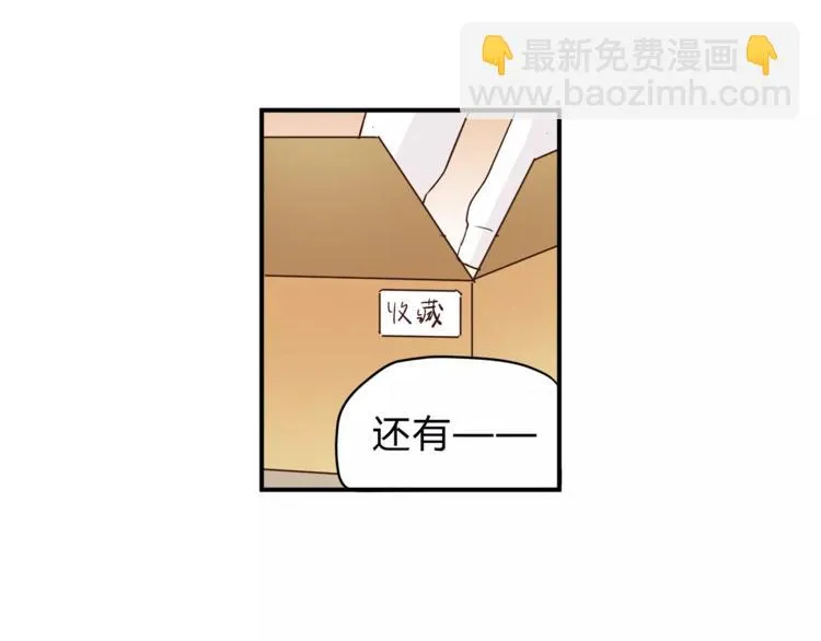 第48话 喜欢的人 第40页