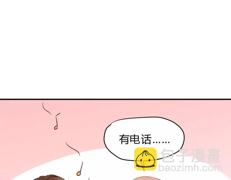 第48话 喜欢的人 第47页