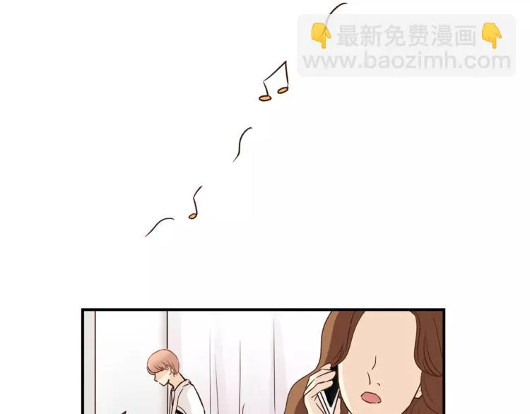 第48话 喜欢的人 第49页