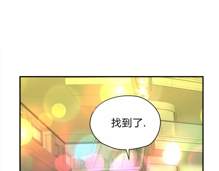 第48话 喜欢的人 第62页