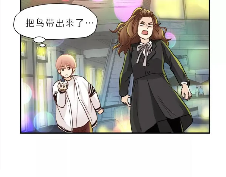 第48话 喜欢的人 第63页