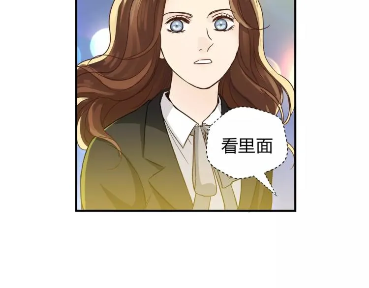 第48话 喜欢的人 第68页