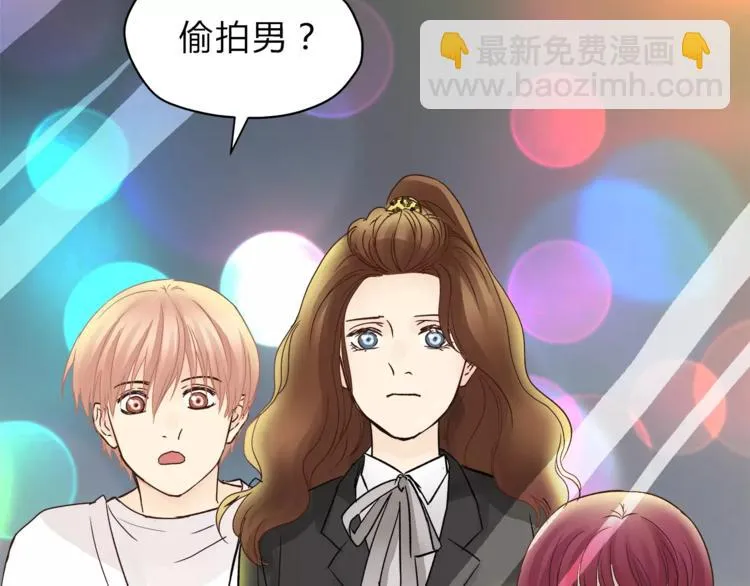第48话 喜欢的人 第77页