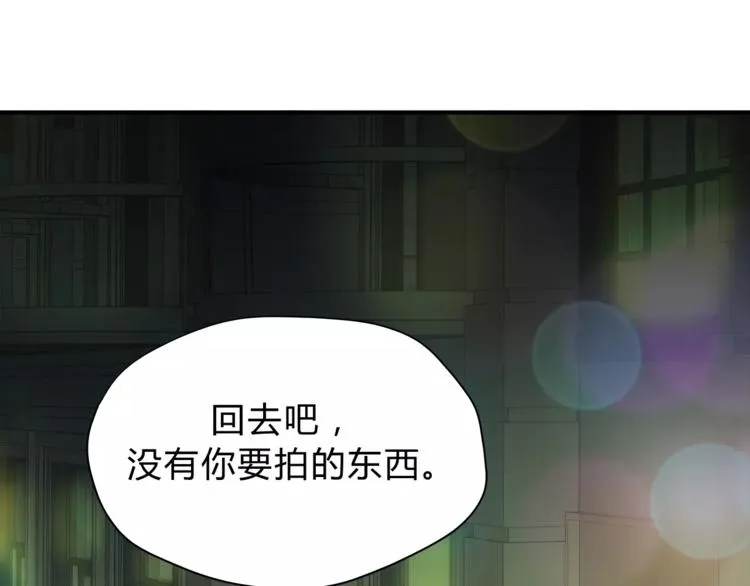 第48话 喜欢的人 第86页