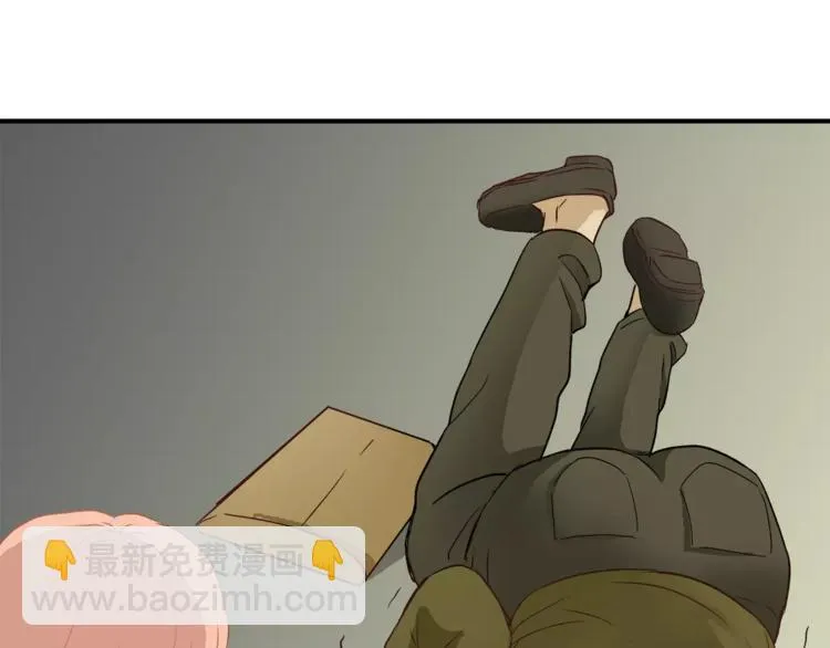 第48话 喜欢的人 第91页