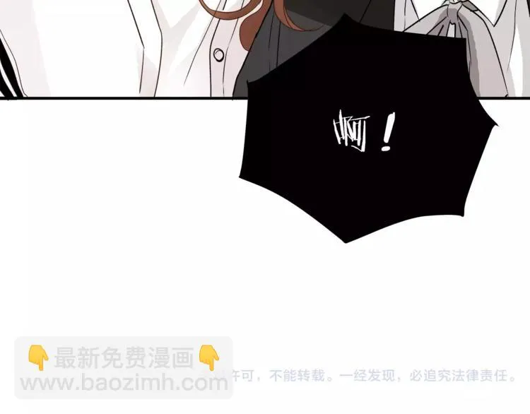 第48话 喜欢的人 第95页